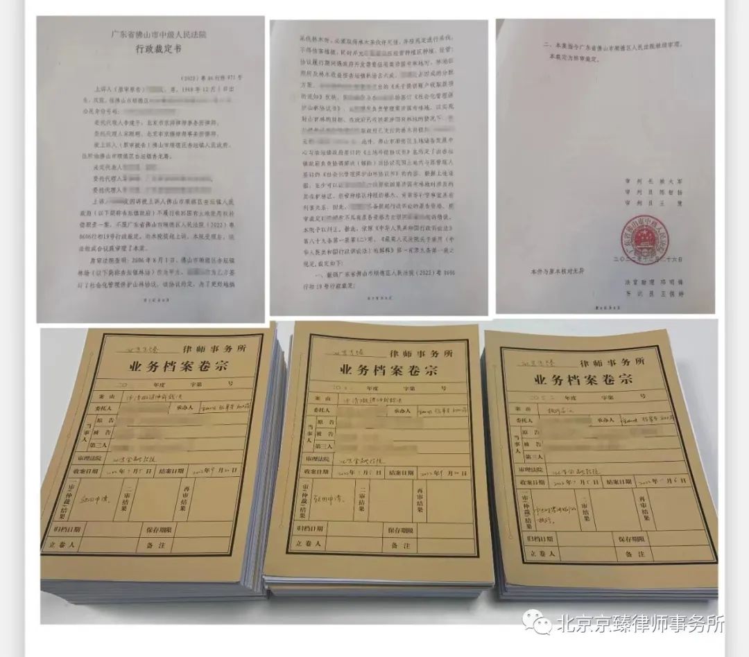 专业精神铸就卓越服务 京臻律师事务所交出亮眼成绩单