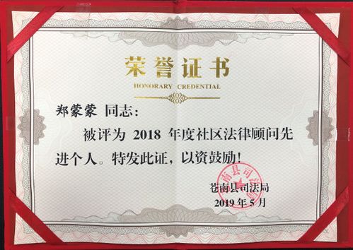 温州姻律无忧团队与浙江法之剑律师事务所 专业法律服务与在线咨询平台