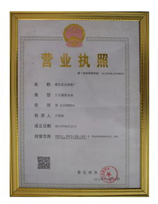 雄县宏达面粉厂全国经销商及法律事务代理诚邀合作