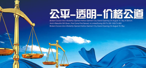 2021年上海婚姻家事律师收费标准与法律事务代理指南