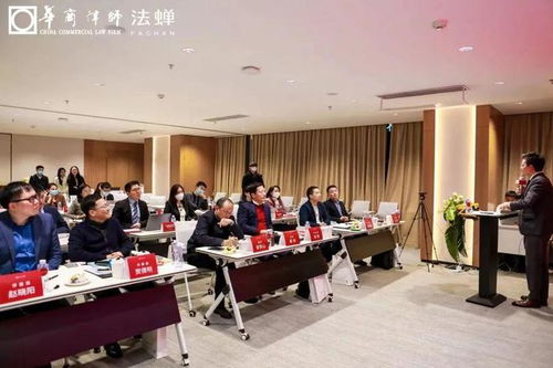 重新理解客户，创新法律服务 华商律师事务所第二届法律服务产品大赛成功举办