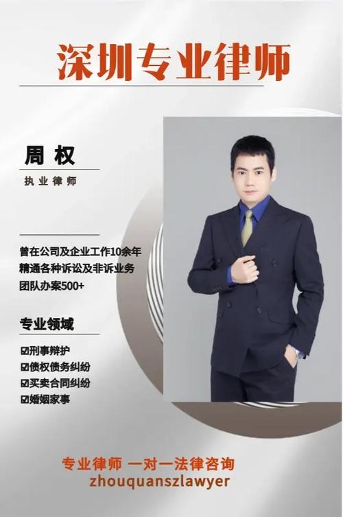 二,代理商标权,专利权等知识产权纠纷诉讼;三,代理涉外法律事务,国际