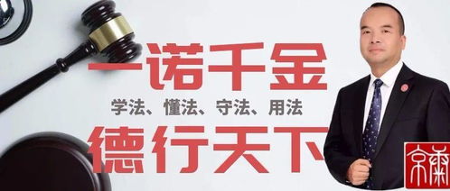 史西宁主任代理十年老案，助当事人赢得胜诉