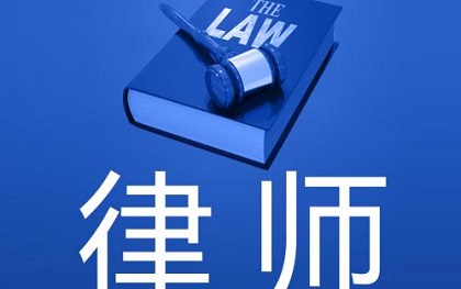 打官司律师费由谁承担 法律代理成本责任分析